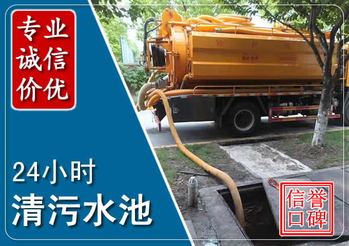 岳口镇化粪池清掏时人工与自动化哪个更好?清掏时有哪些要求?